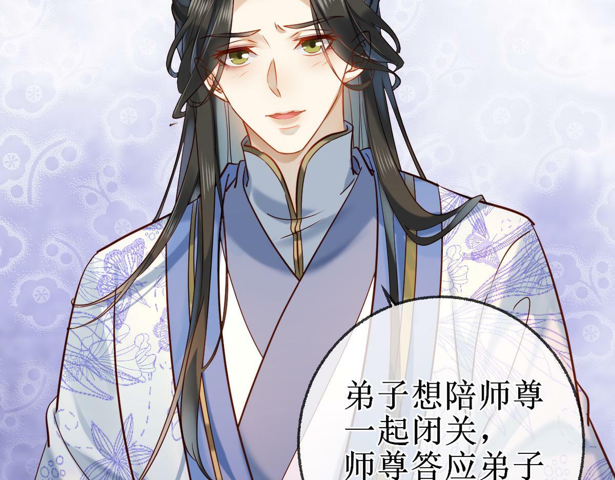 007 又添新仇84