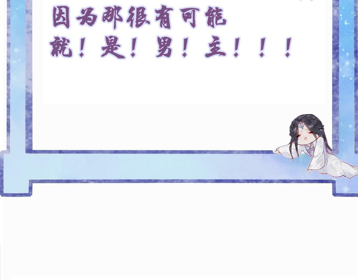 023  爱屋及乌102