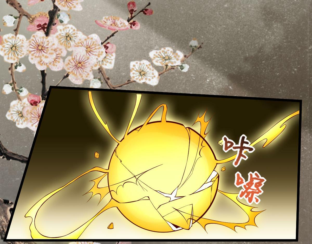 010话 血脉觉醒？25