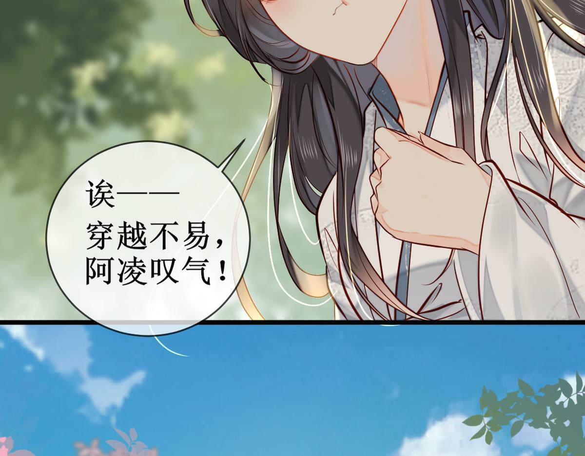 004 禁室的秘密102
