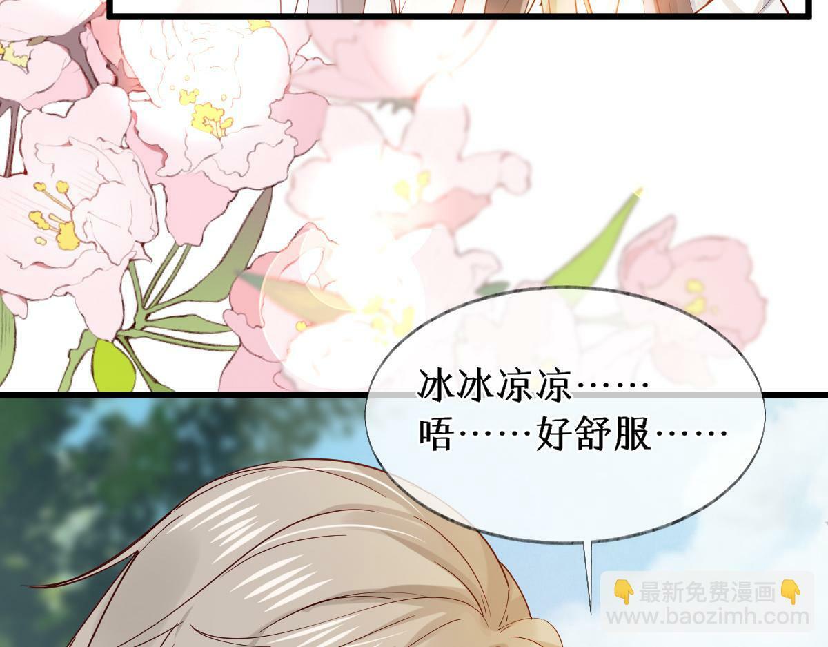011话 发热期39