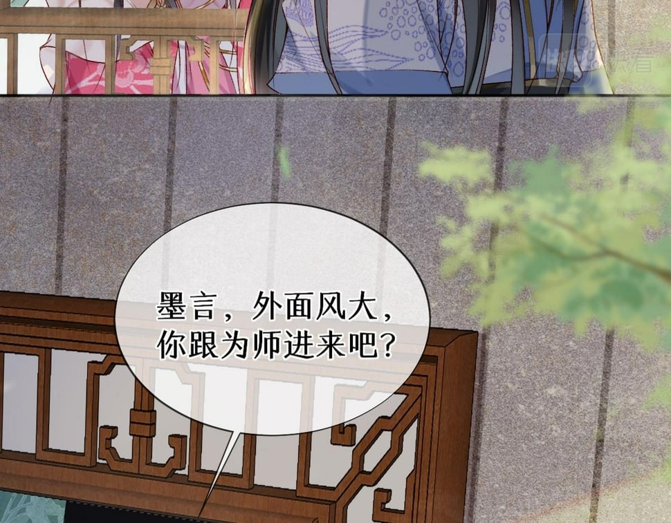 017话 抱大腿69