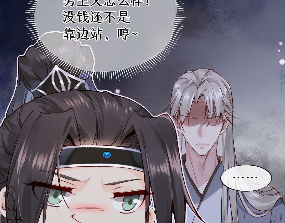 020话 借钱泡男人28