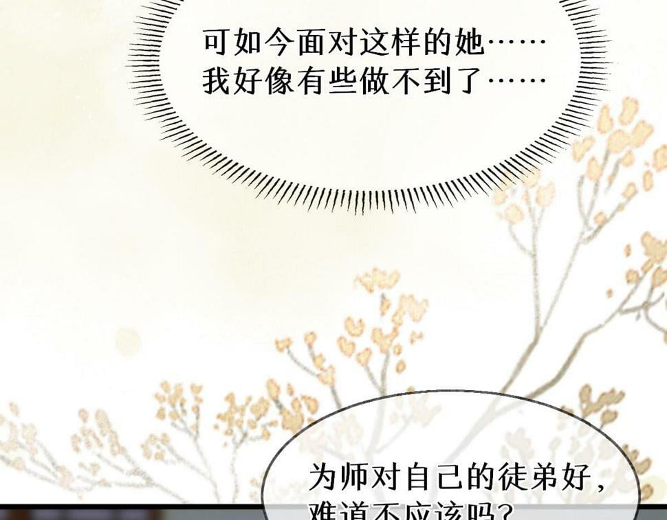 015 雪麒麟69