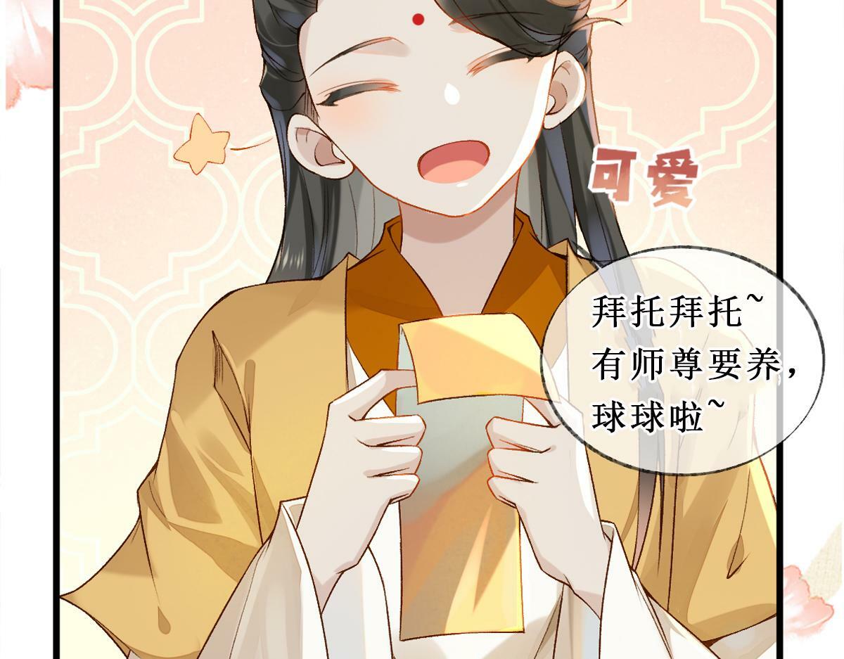 022变成狐狸105