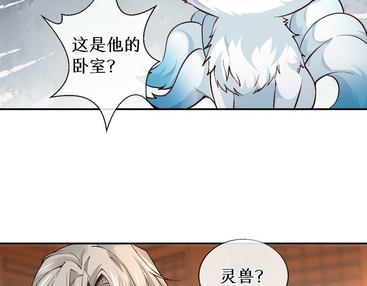023  爱屋及乌5