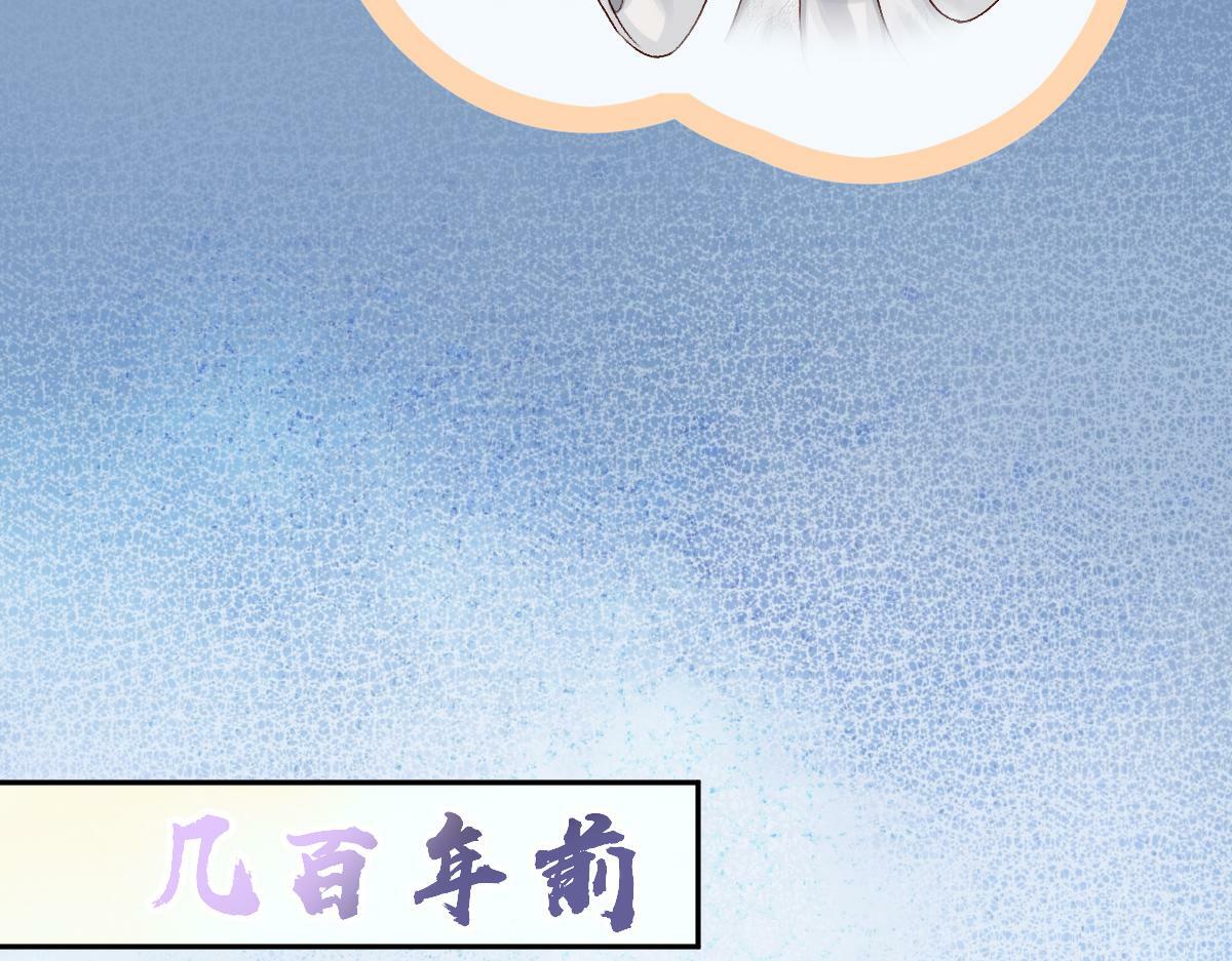28话 师尊遇险（第一季完）28