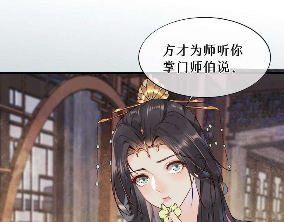 017话 抱大腿92