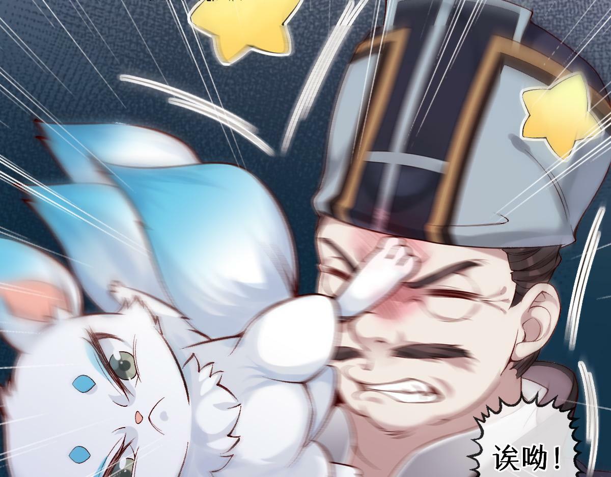 第26话 混账逆徒！28