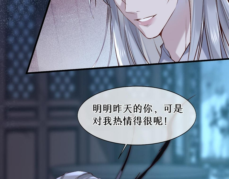 016  狗男人38