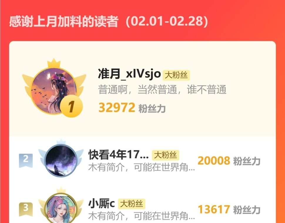 016  狗男人116