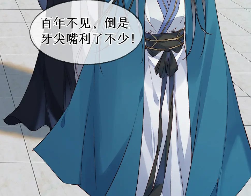 012话 风流债71