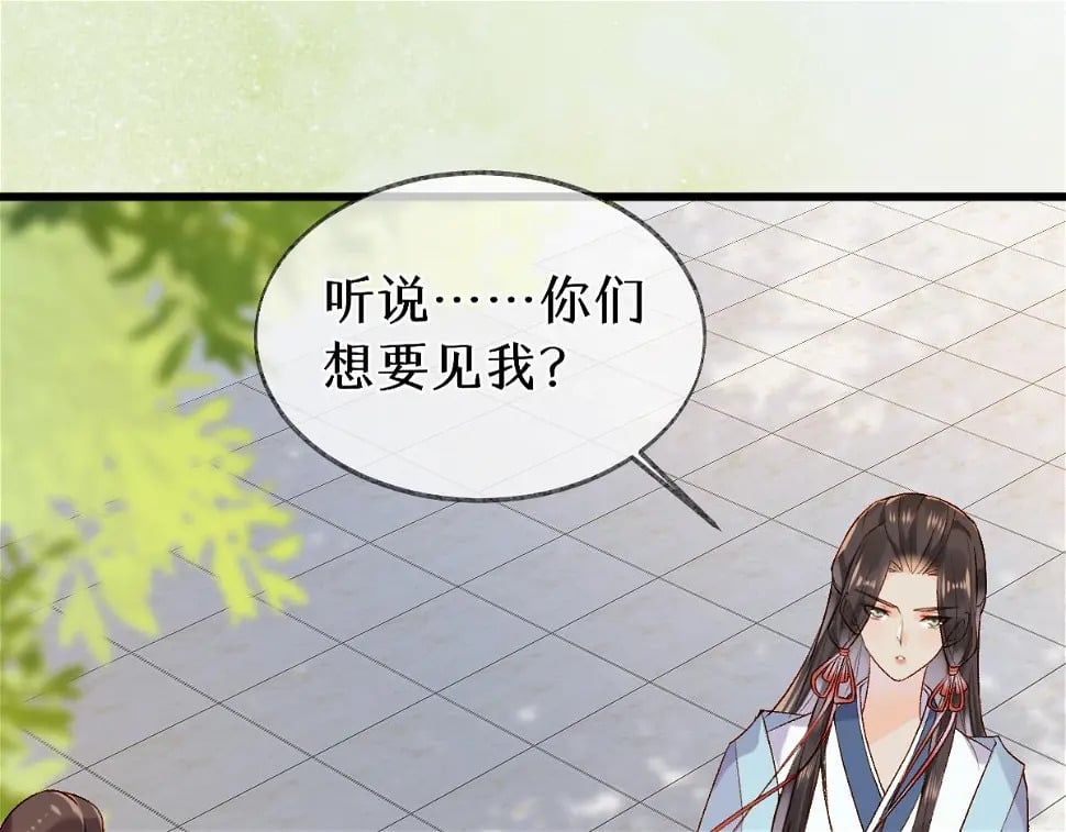 012话 风流债87