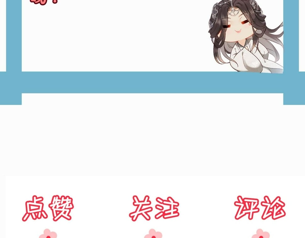 017话 抱大腿117