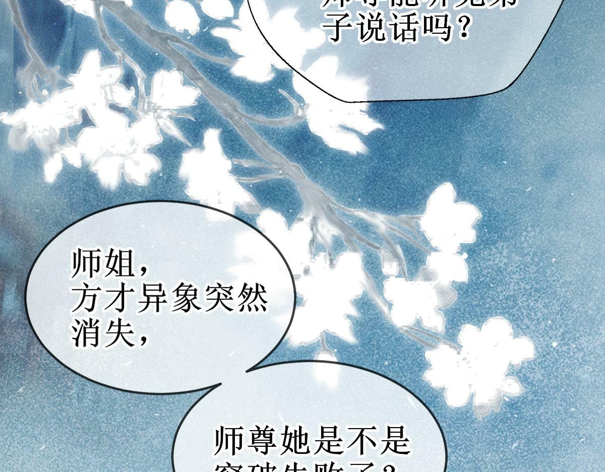 001 终于轮到我穿书了26