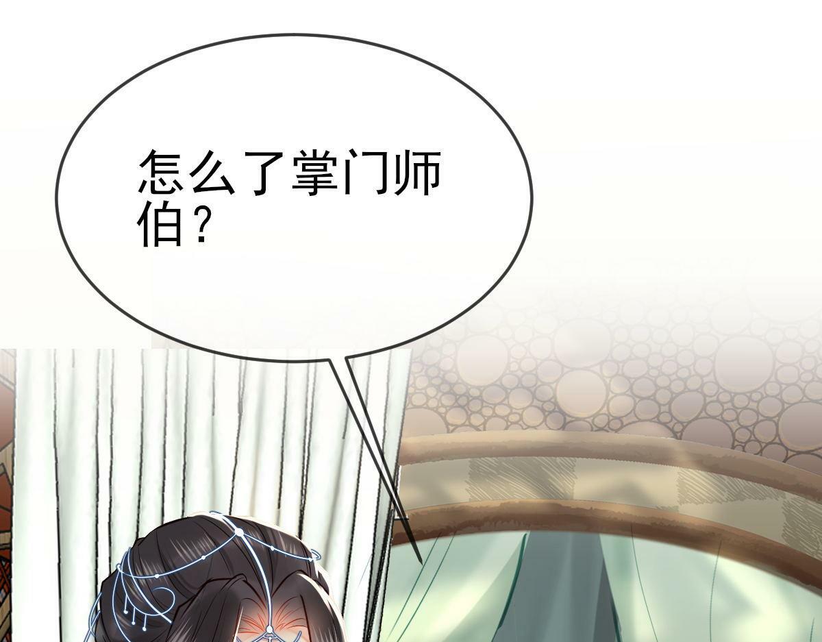 003 动情？谁！？62