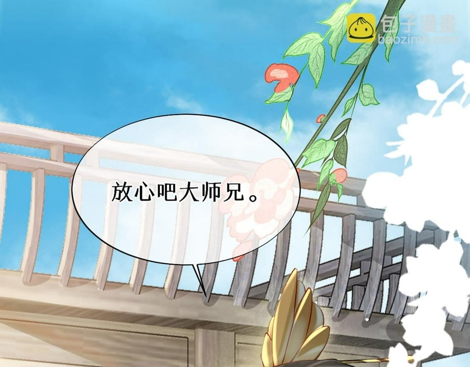 017话 抱大腿58