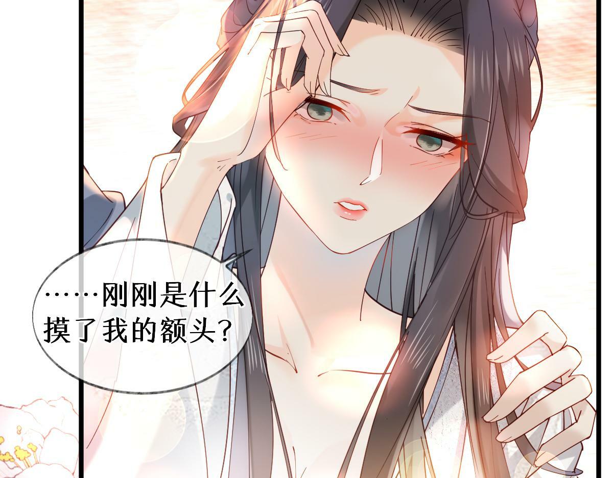 011话 发热期38