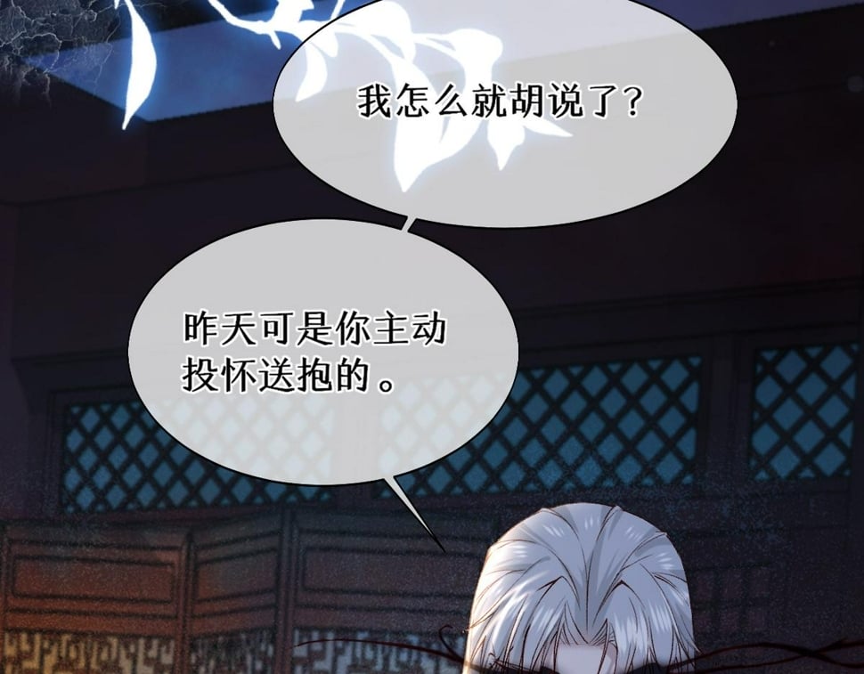 016  狗男人47