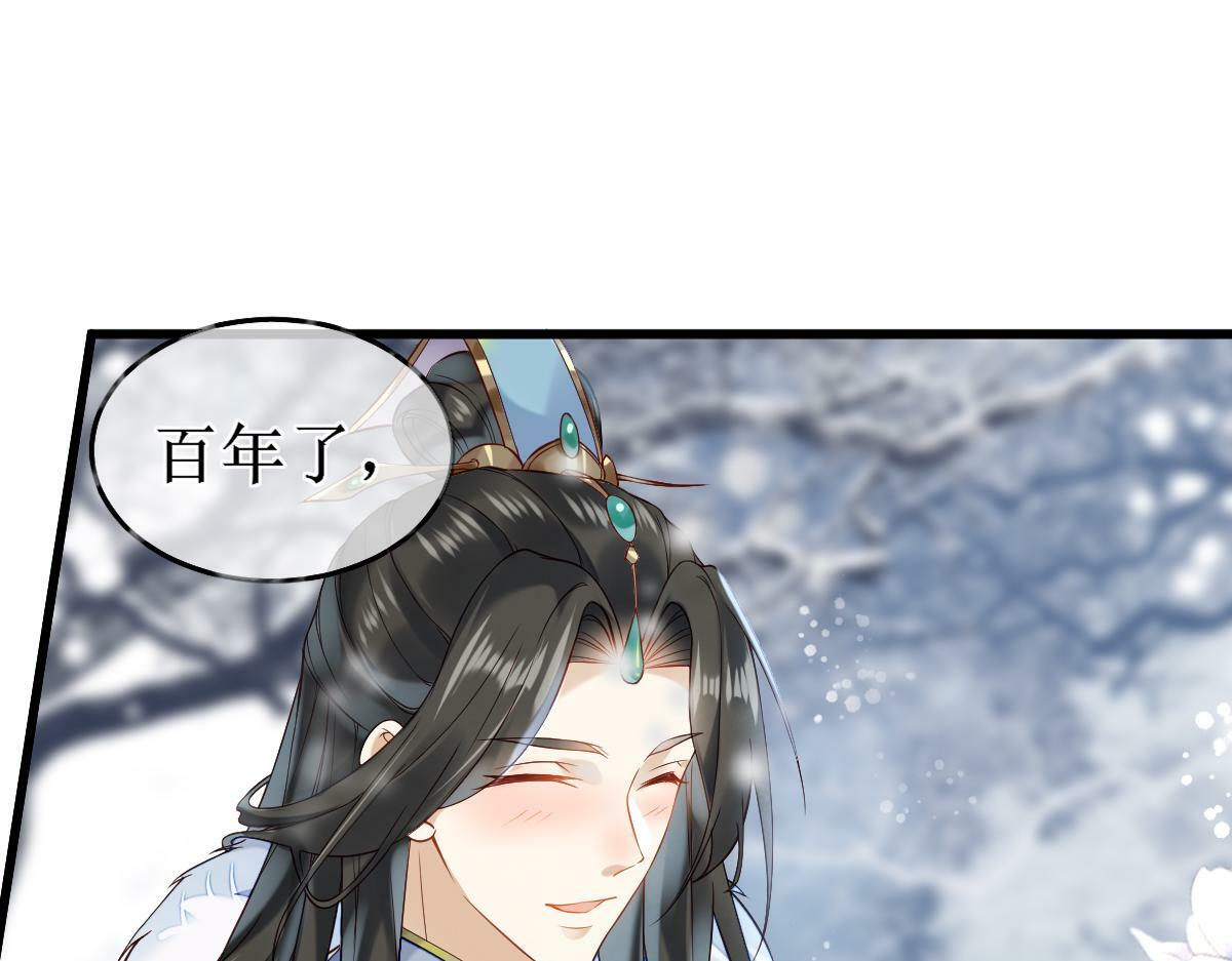 010话 血脉觉醒？80