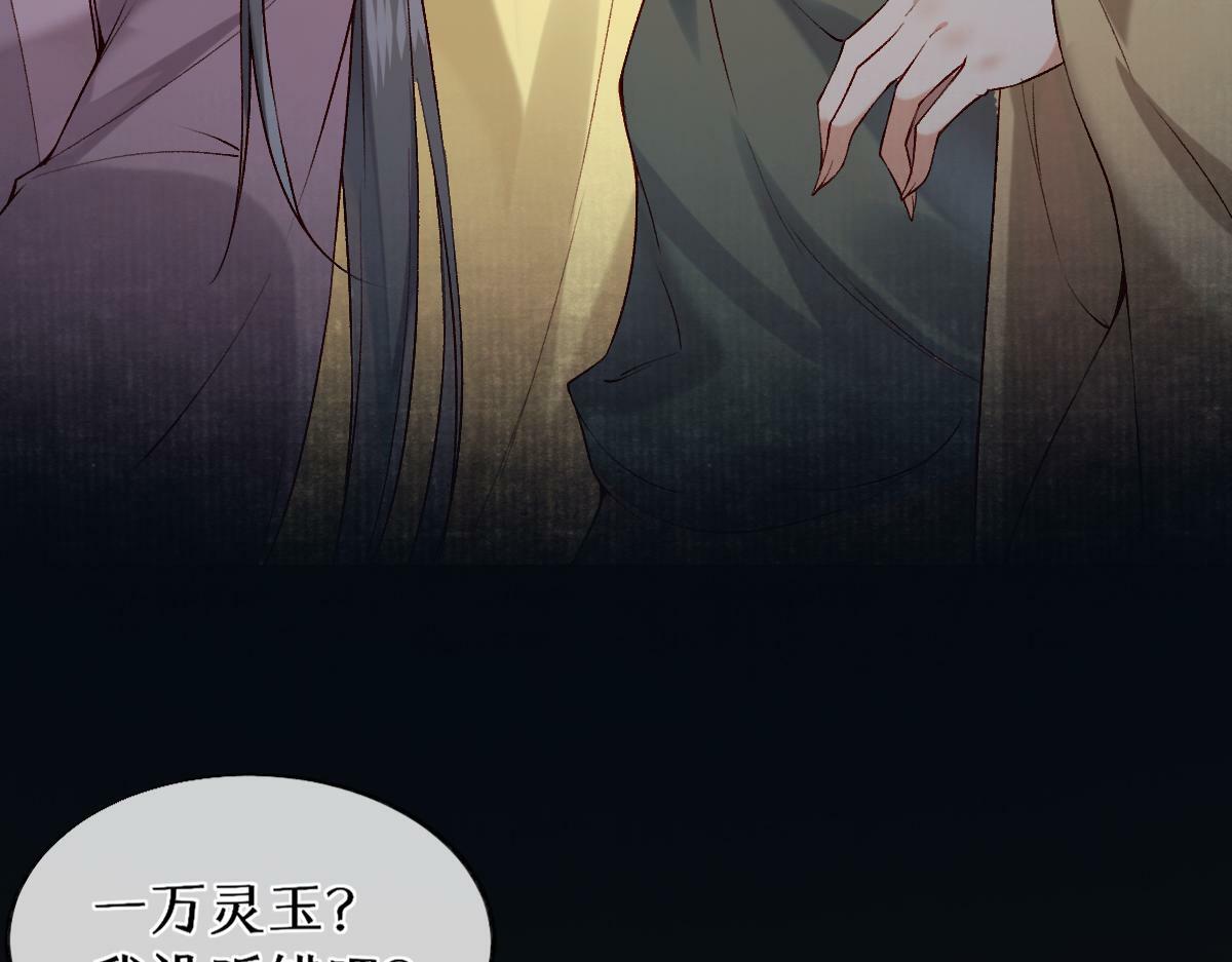 019话 灵池河畔67