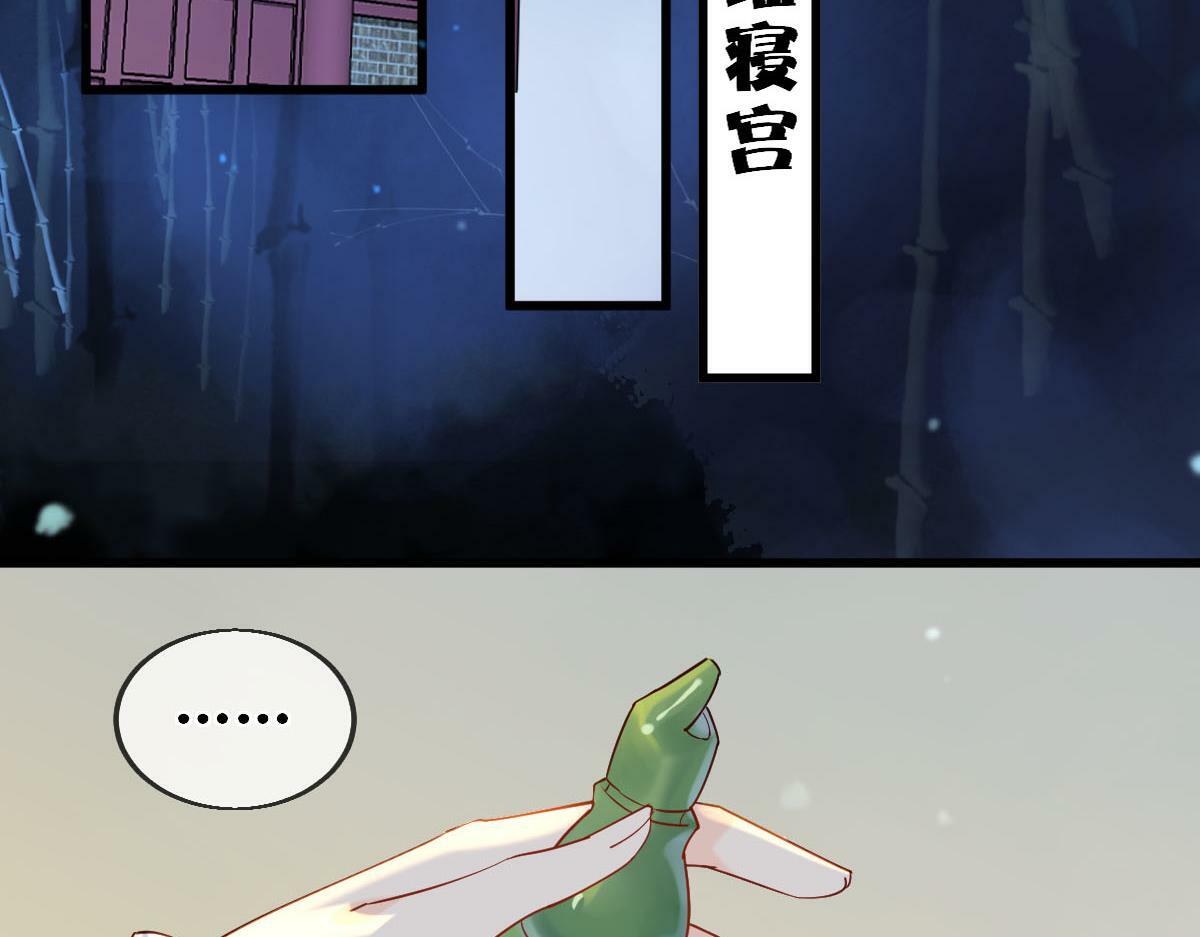 009话 双生元婴48