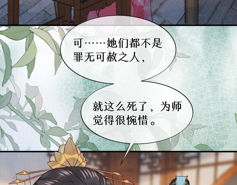 017话 抱大腿97