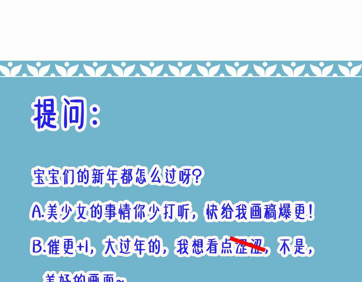 008话 疯狂找补123