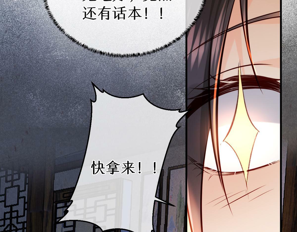 018 话本子的快乐89