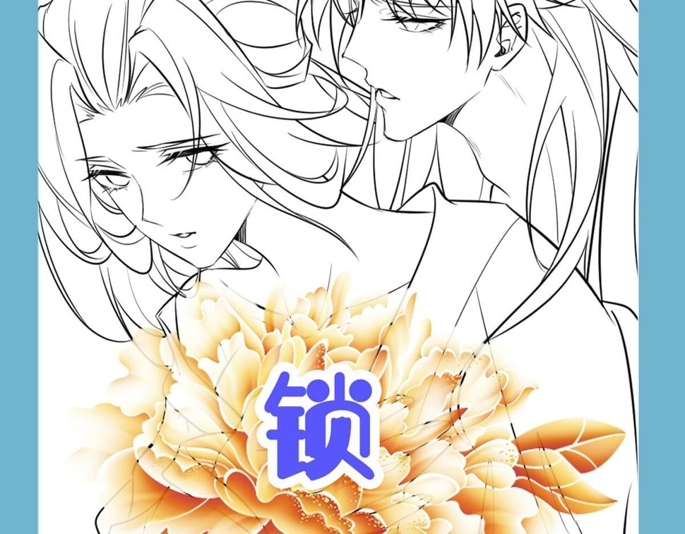017话 抱大腿109