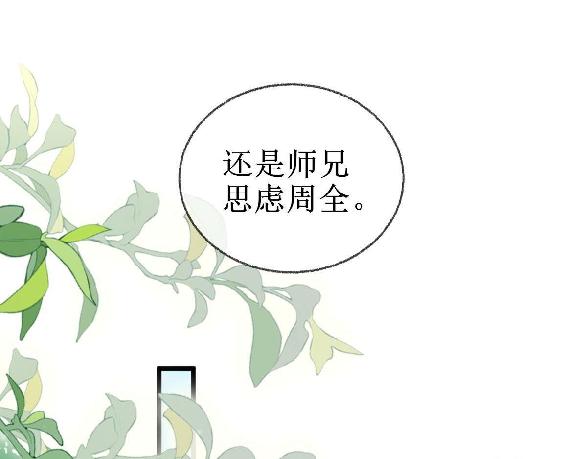 006 两两生厌25