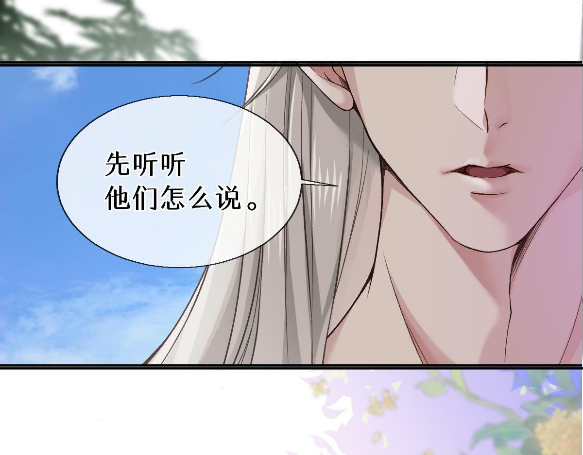 第25话 急死太监59