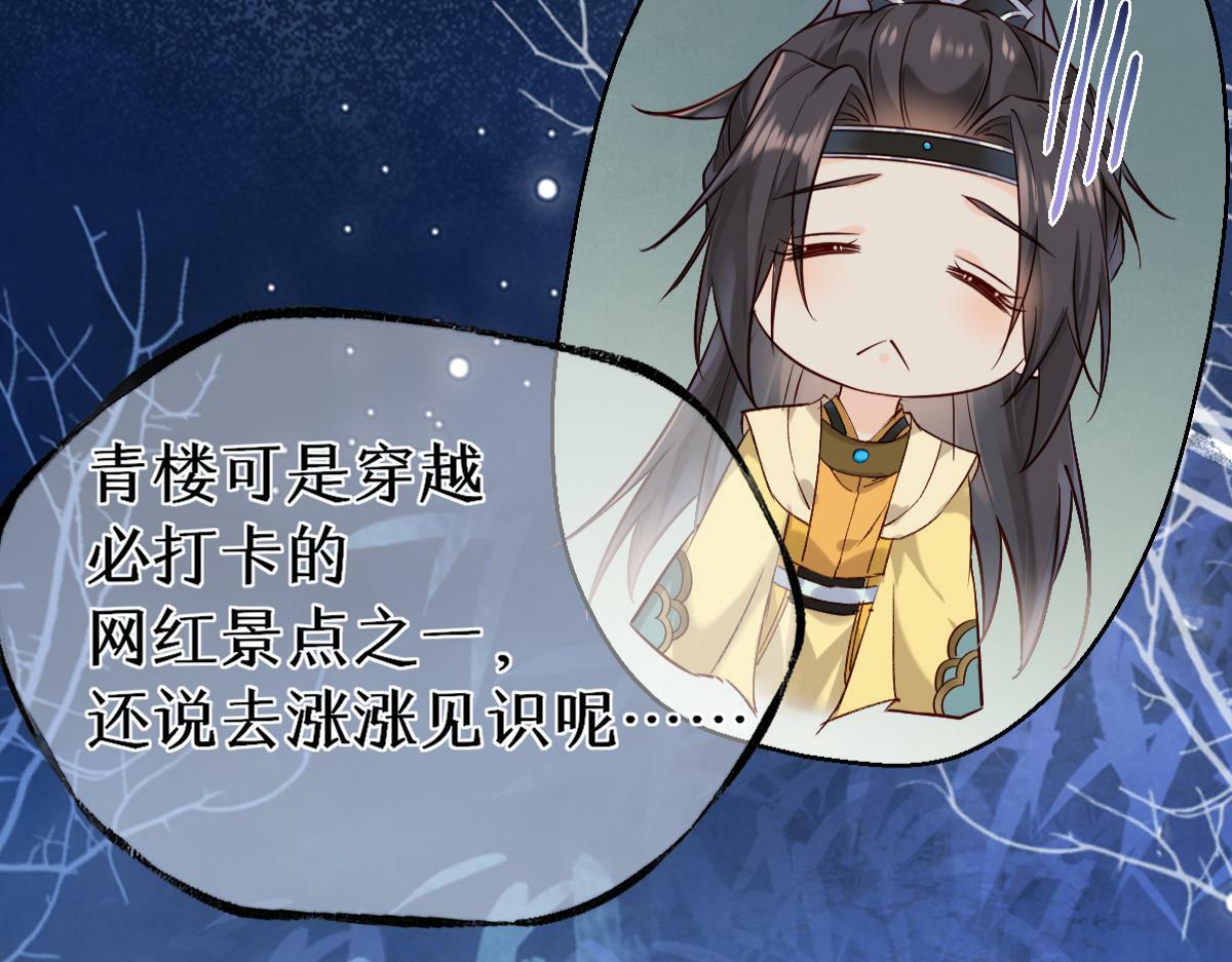 018 话本子的快乐76
