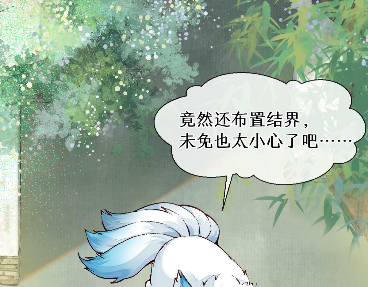 022变成狐狸73