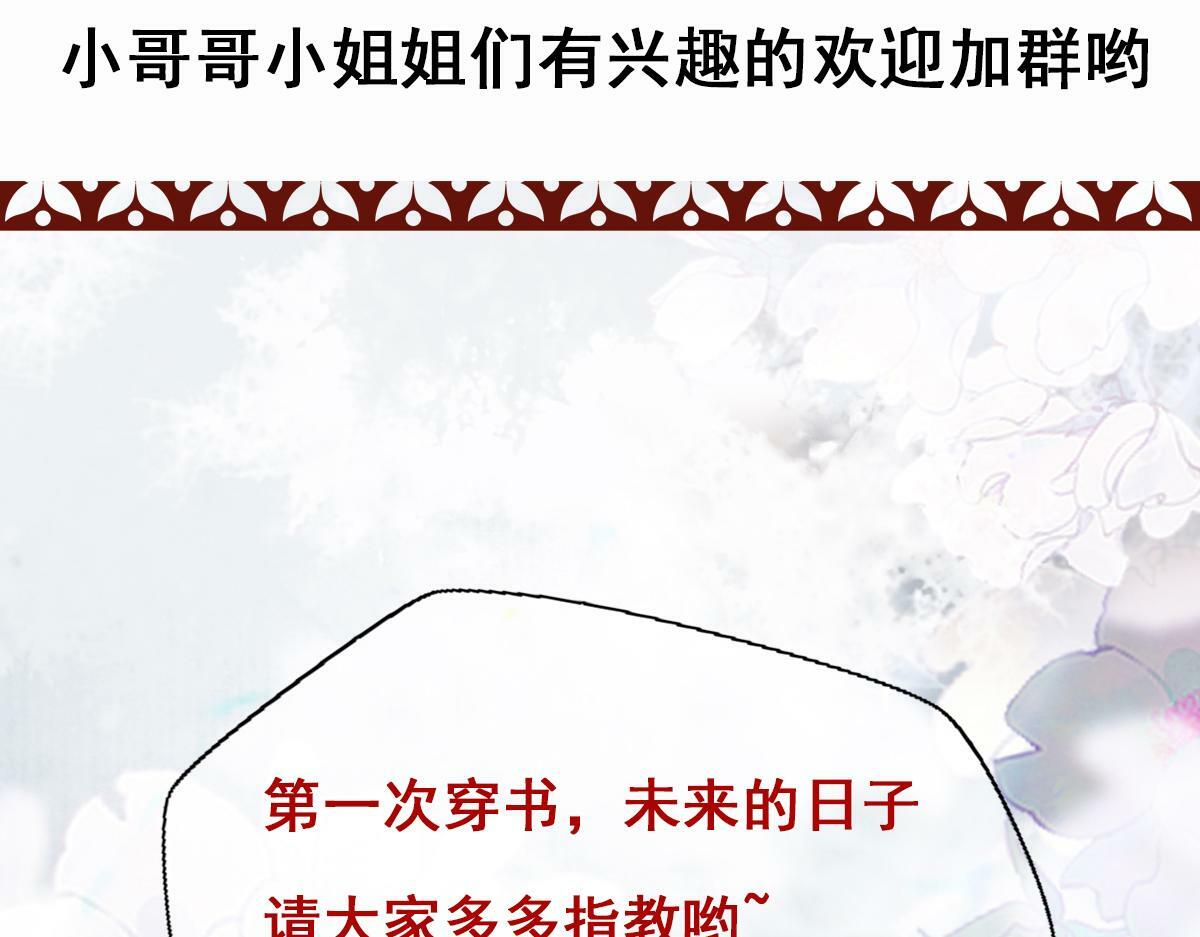 002 救回逆徒111