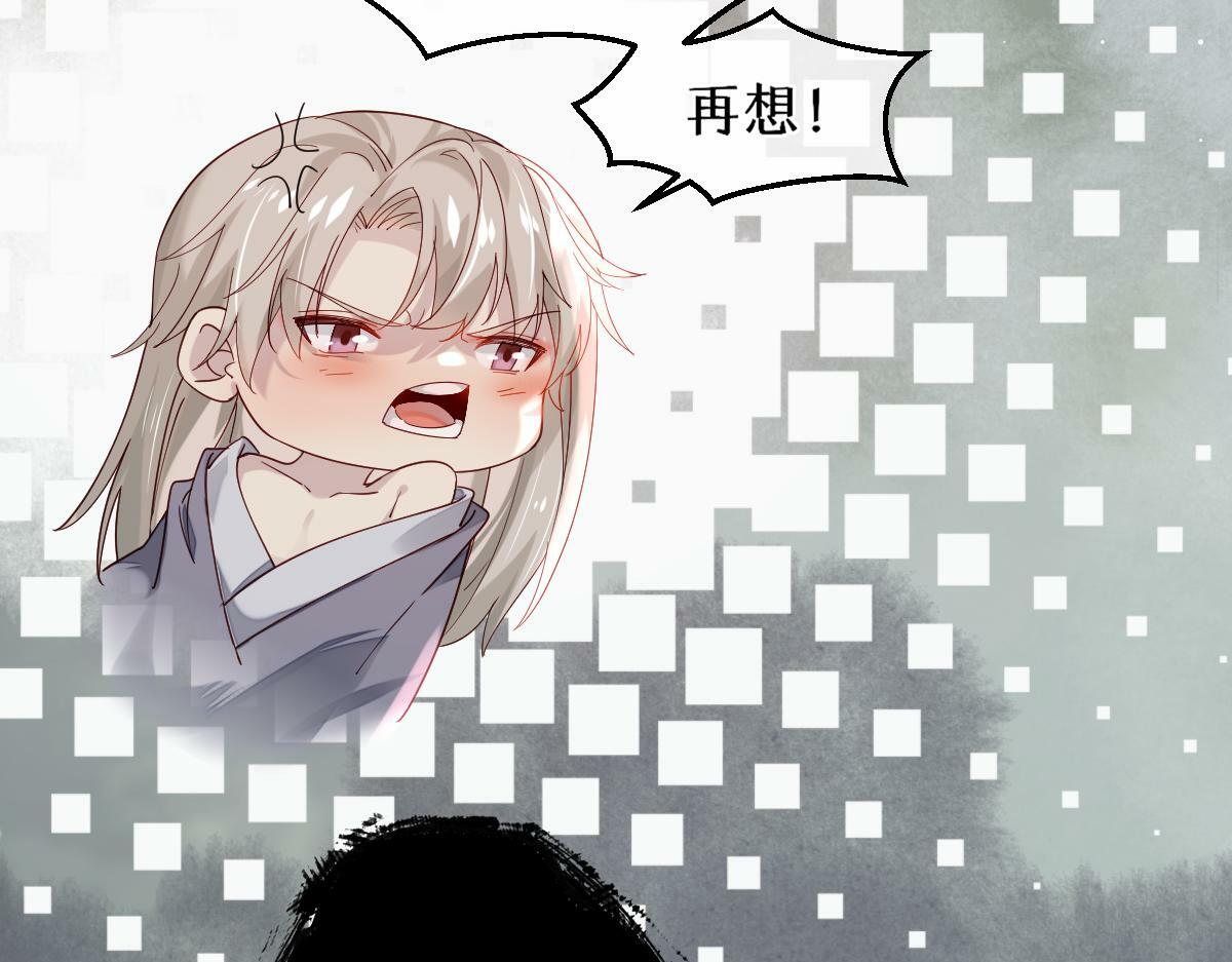 011话 发热期82