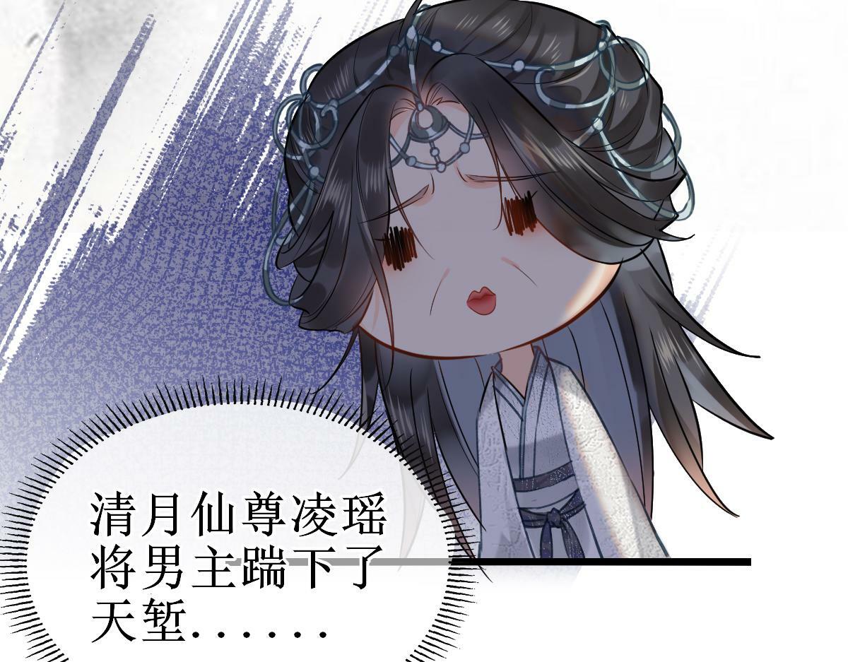001 终于轮到我穿书了78