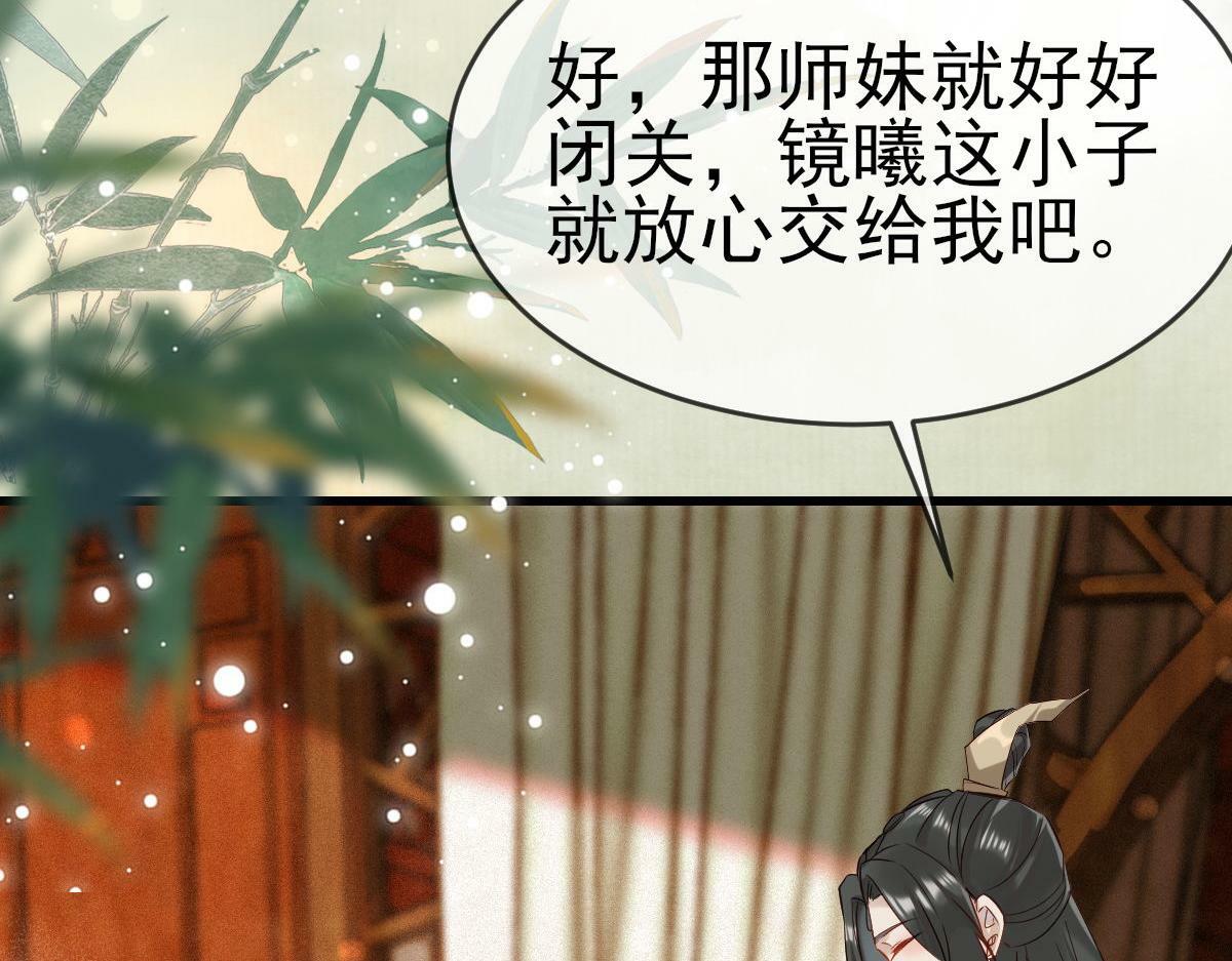 003 动情？谁！？52