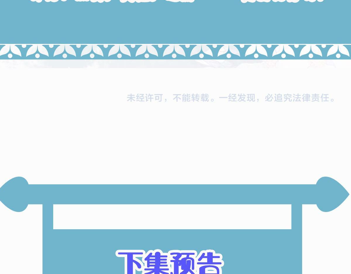 010话 血脉觉醒？127