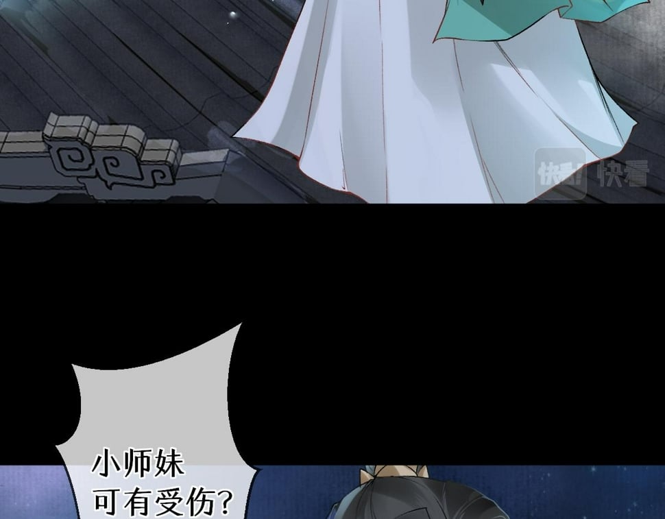 017话 抱大腿6