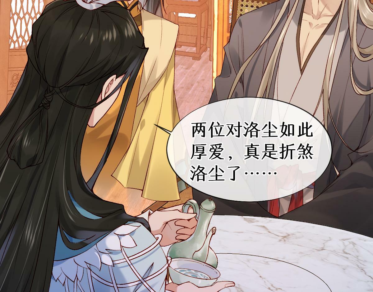 020话 借钱泡男人48