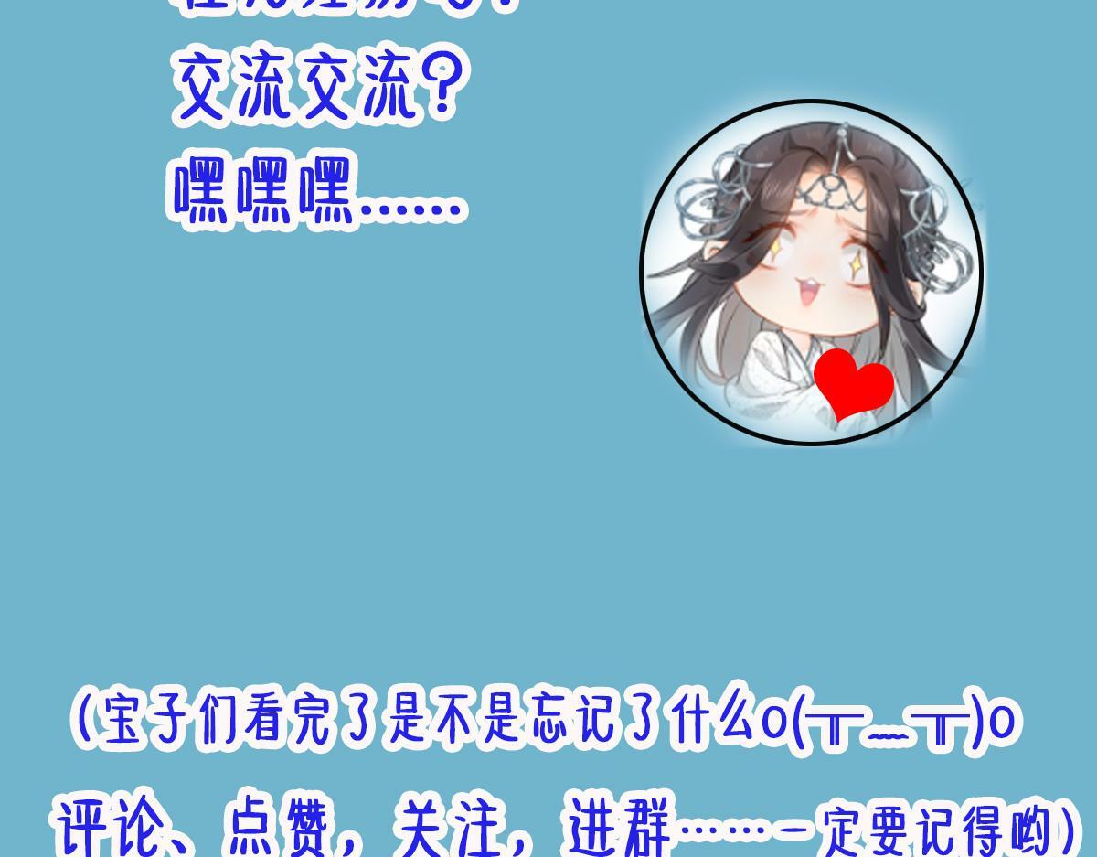 018 话本子的快乐110