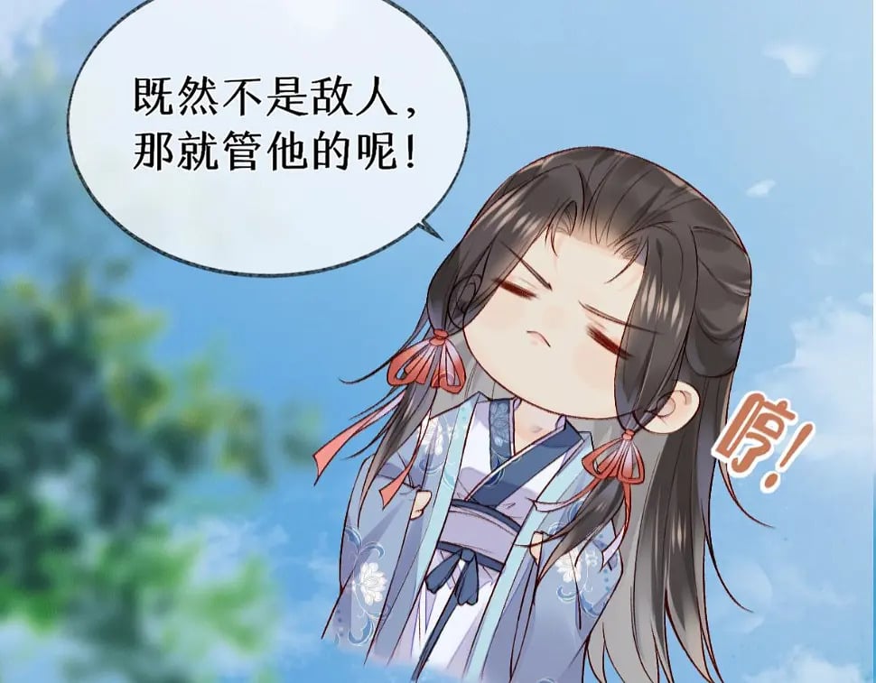 012话 风流债35