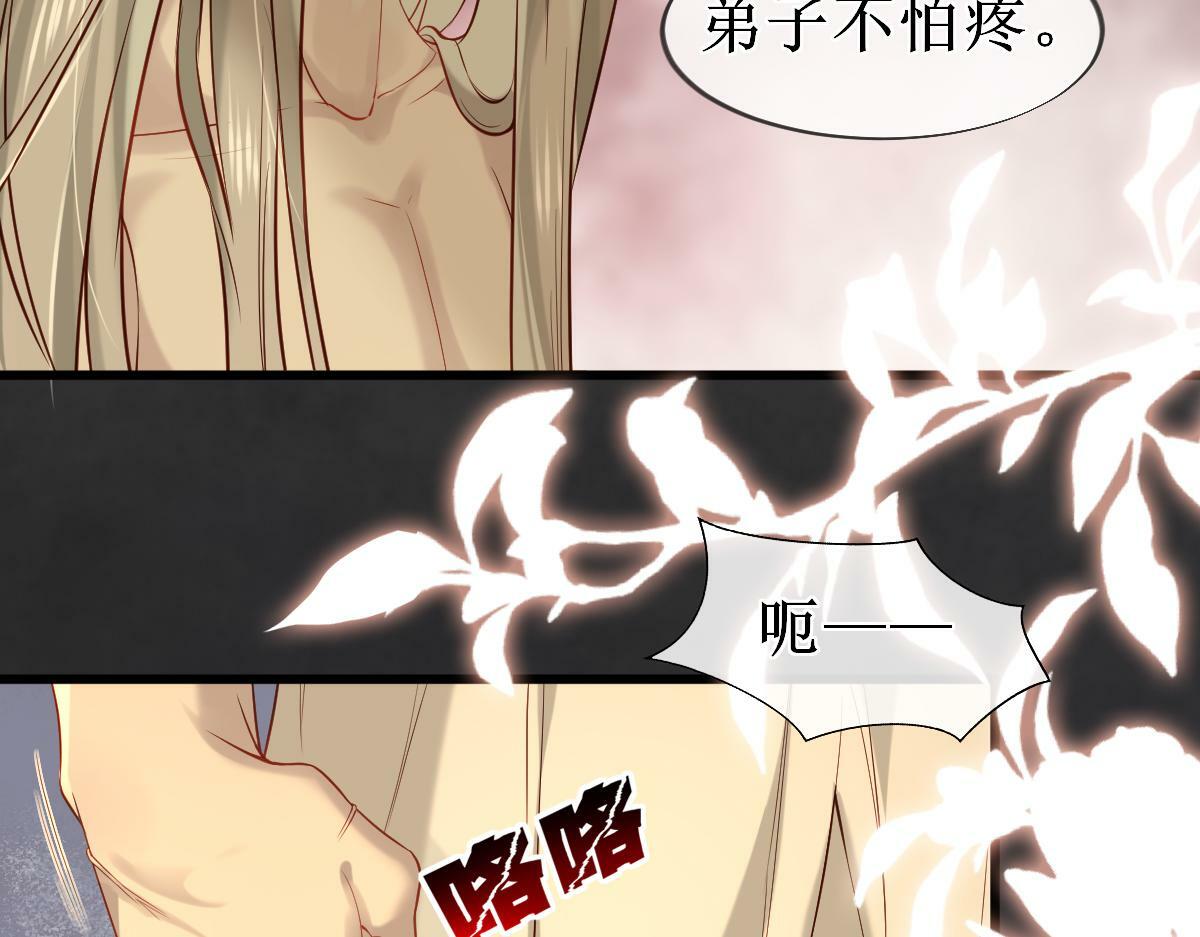 008话 疯狂找补109