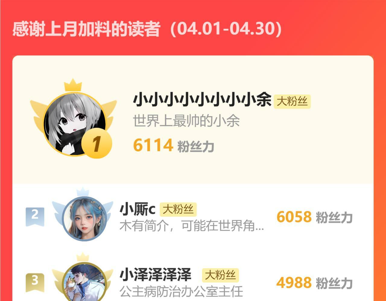 024 牵线搭桥101