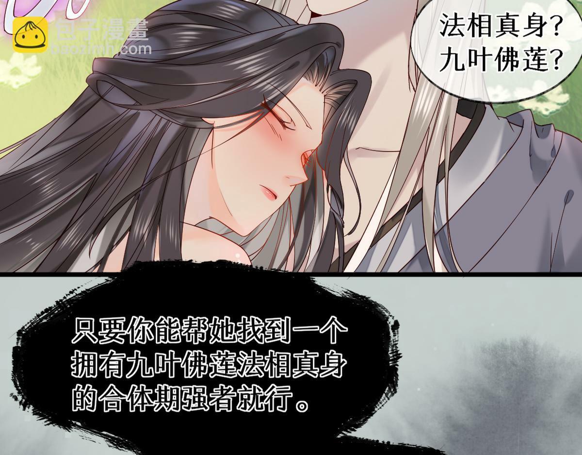 011话 发热期93