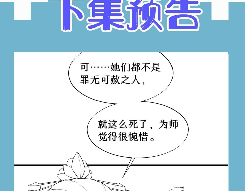 016  狗男人105