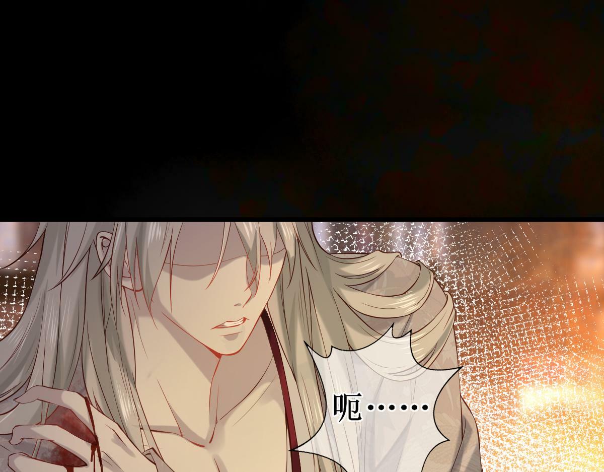 008话 疯狂找补31