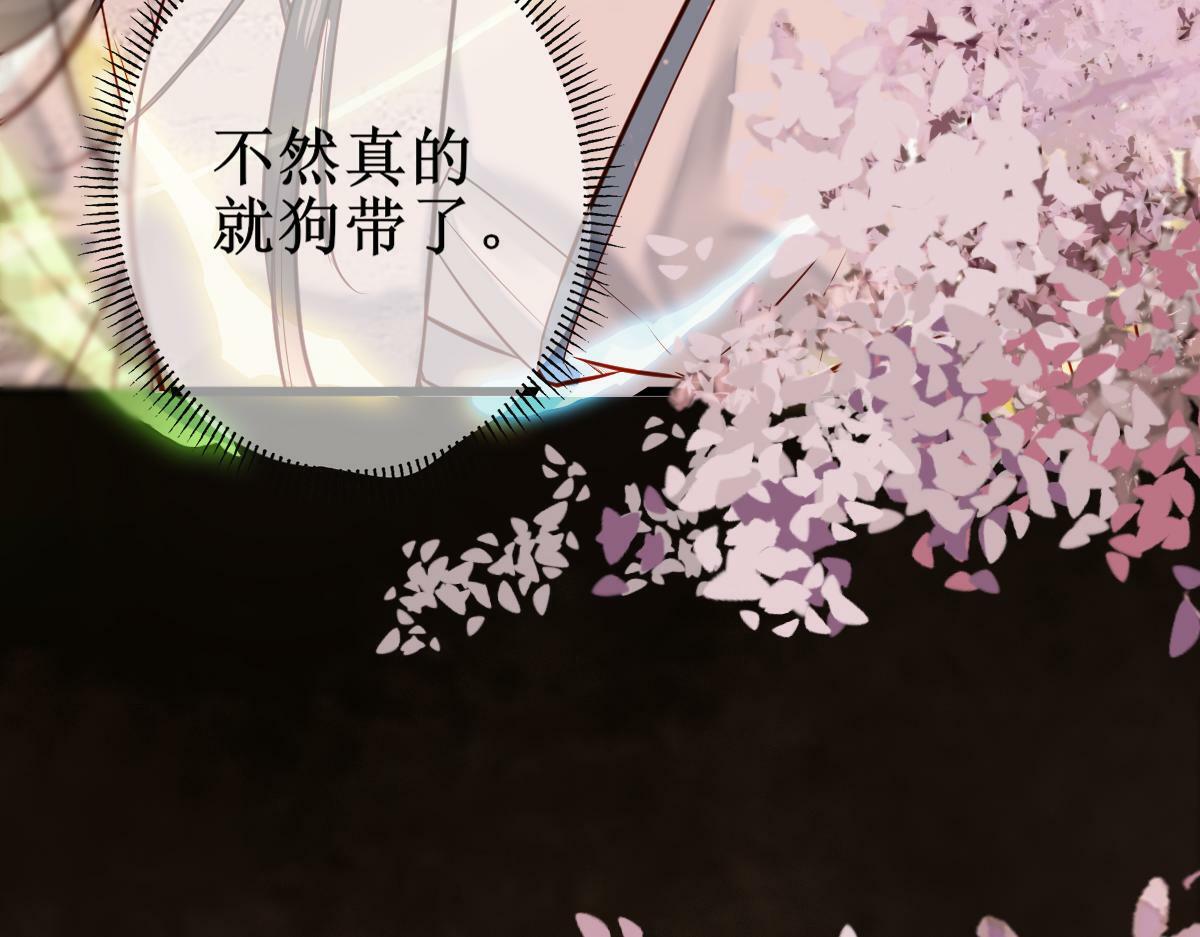 004 禁室的秘密114