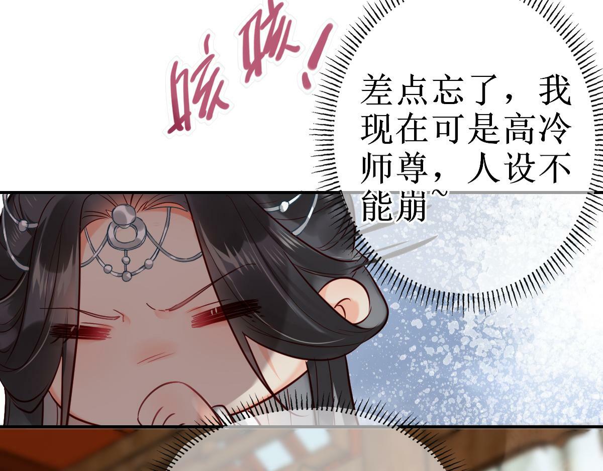 001 终于轮到我穿书了89